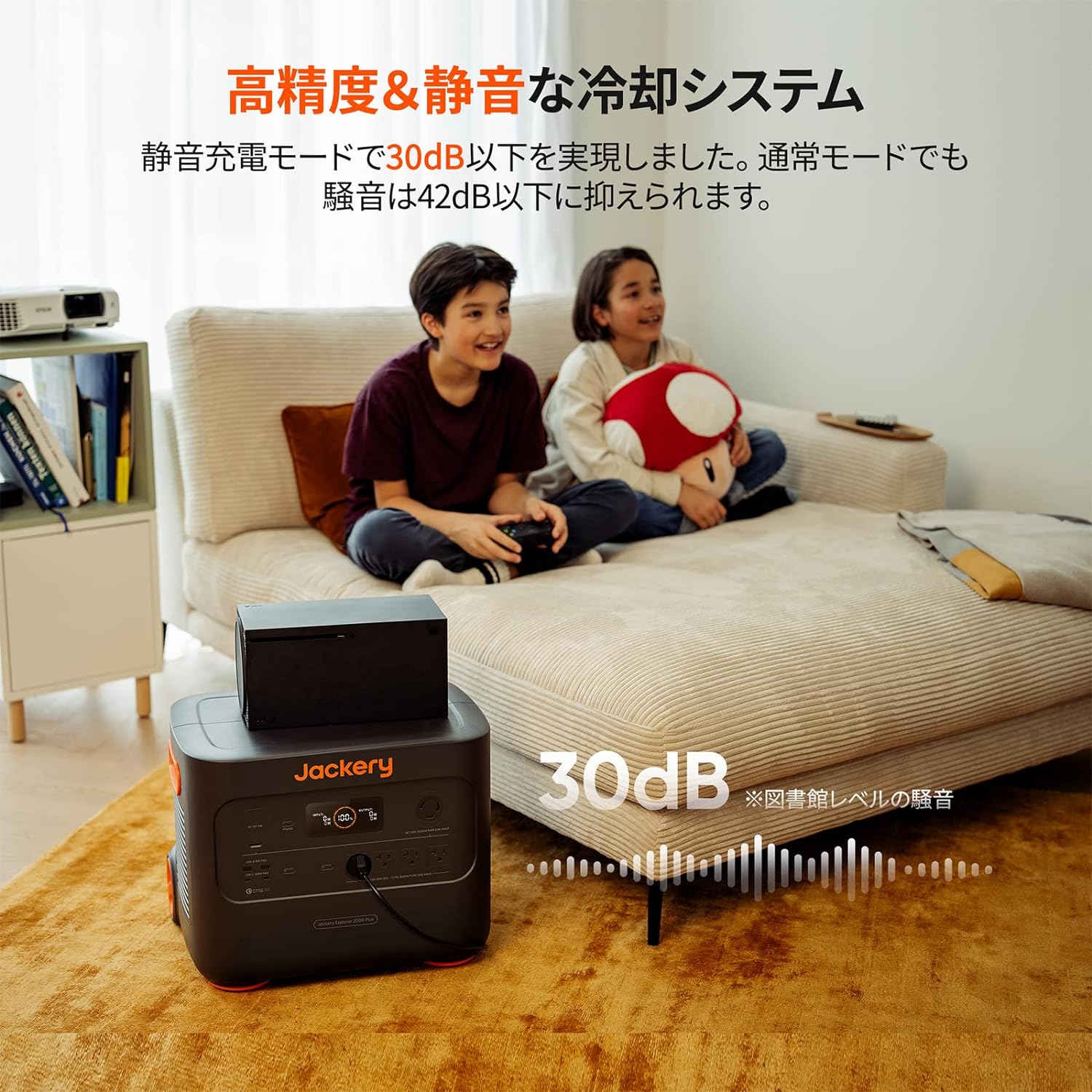 Jackery_ポータブル電源 2000 Plus_商品説明画像_05